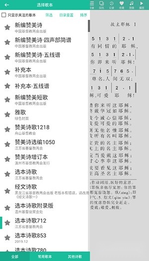 诗歌本无广告版图1