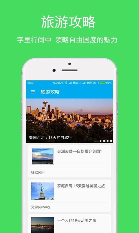 小歪英语翻译手机最新版图3