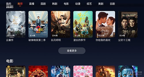 日月视频2026免费原版图2