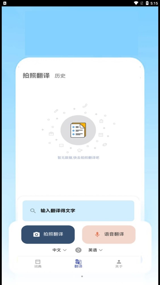 优德免费版图2