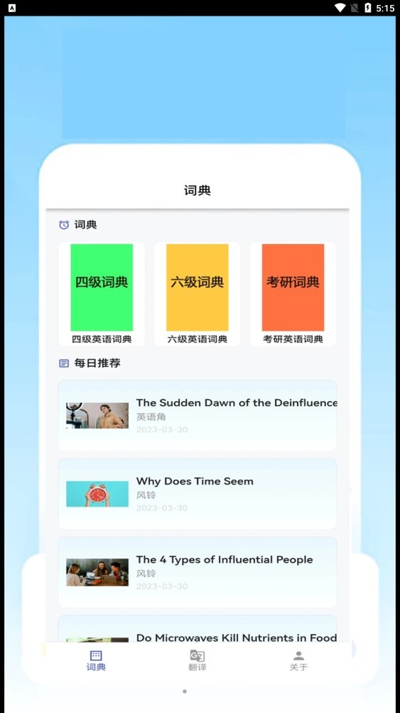 优德免费版图1