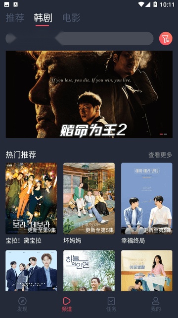 看韩剧手机版图3