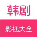 看韩剧免费版