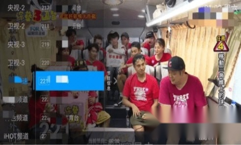 流星TV免登录授权版图1