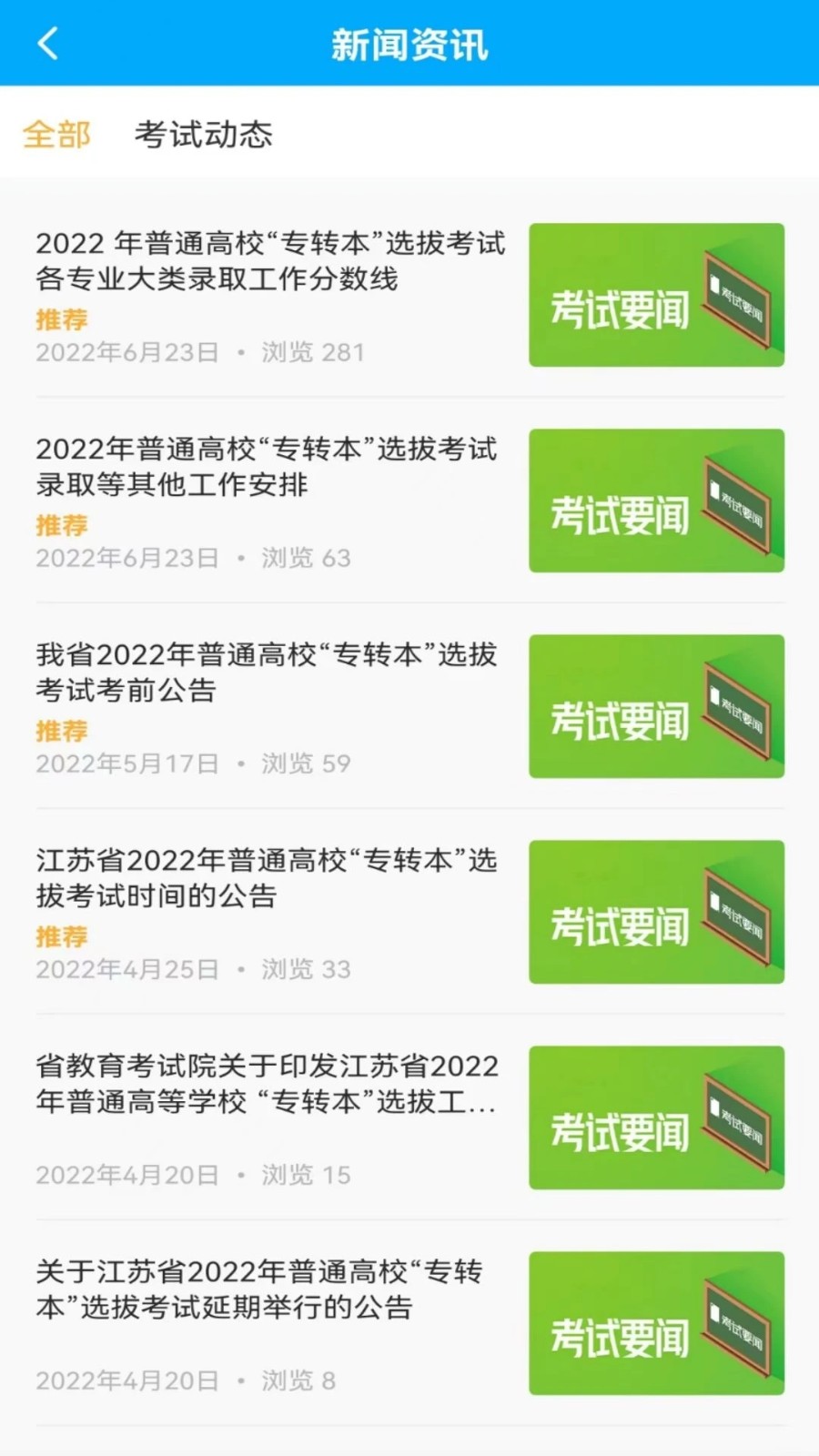转本君图3