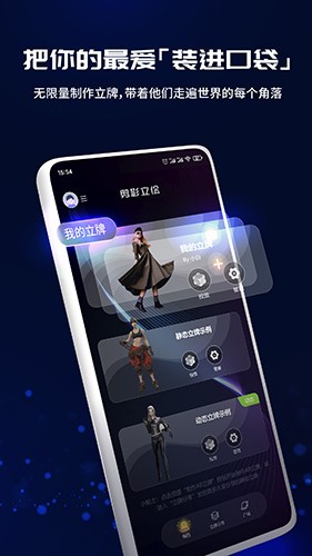 剪影立绘直装版图2