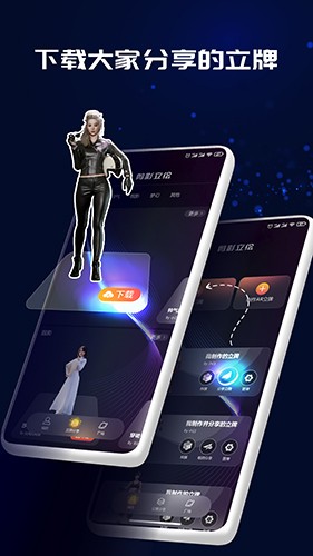 剪影立绘直装版图3