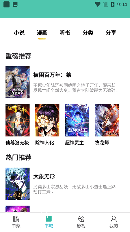乐享时光手机免费版图1