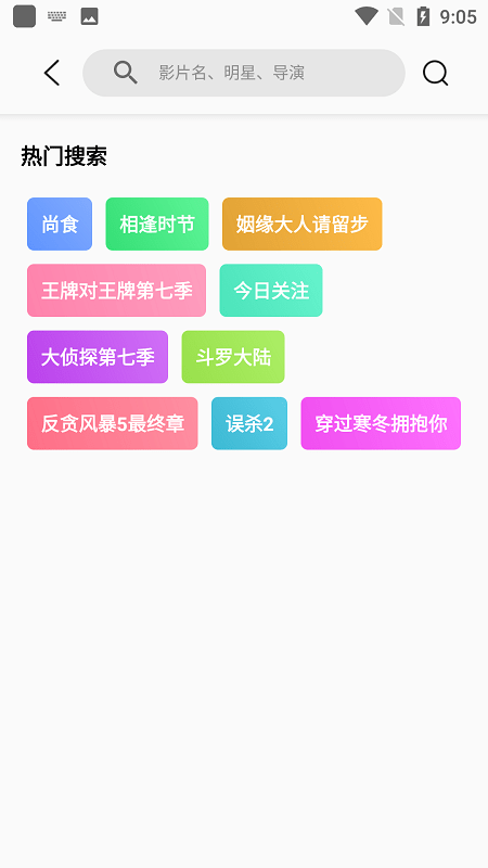 乐享时光手机免费版图4