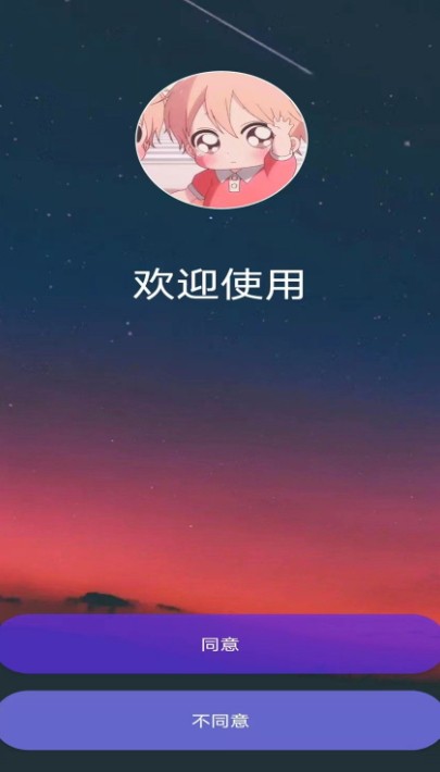黑叔工厂画质助手通用版