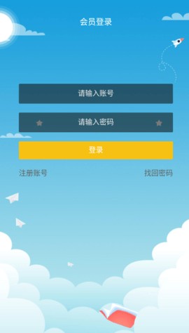 狸猫快游手机最新版图3