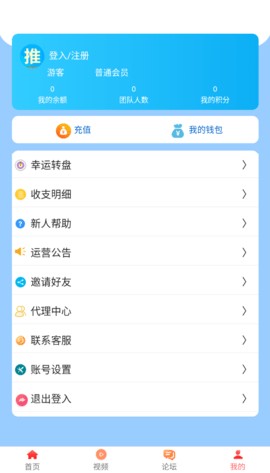狸猫快游手机最新版图2
