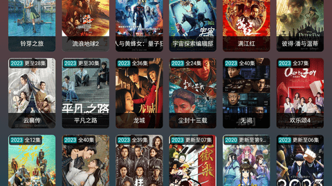 黑枫视界无限制全线版图2
