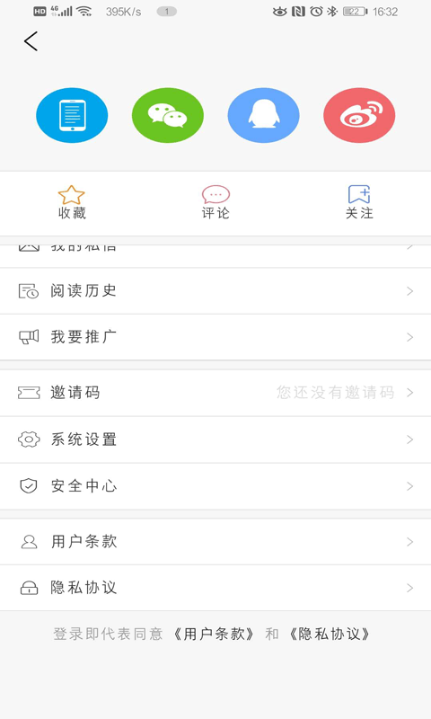 冀云肥乡官方最新版图2