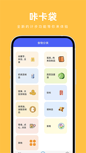 咔卡袋直装版图1