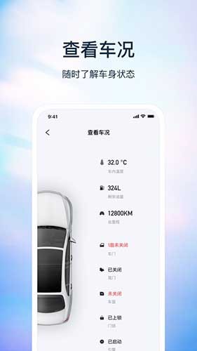 无聊匙官方最新版图4