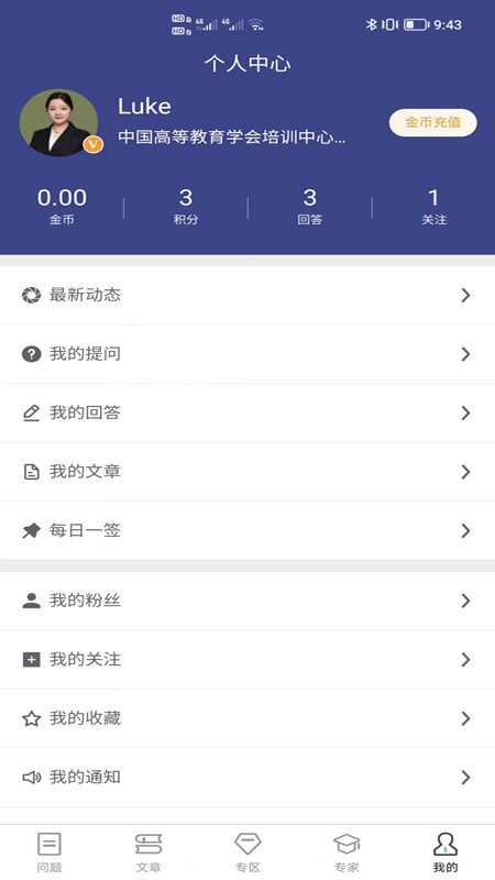 大志愿官方正版