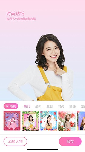 甜蜜蜜相机(2)