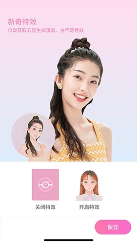 甜蜜蜜相机(4)