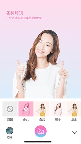 甜蜜蜜相机(3)