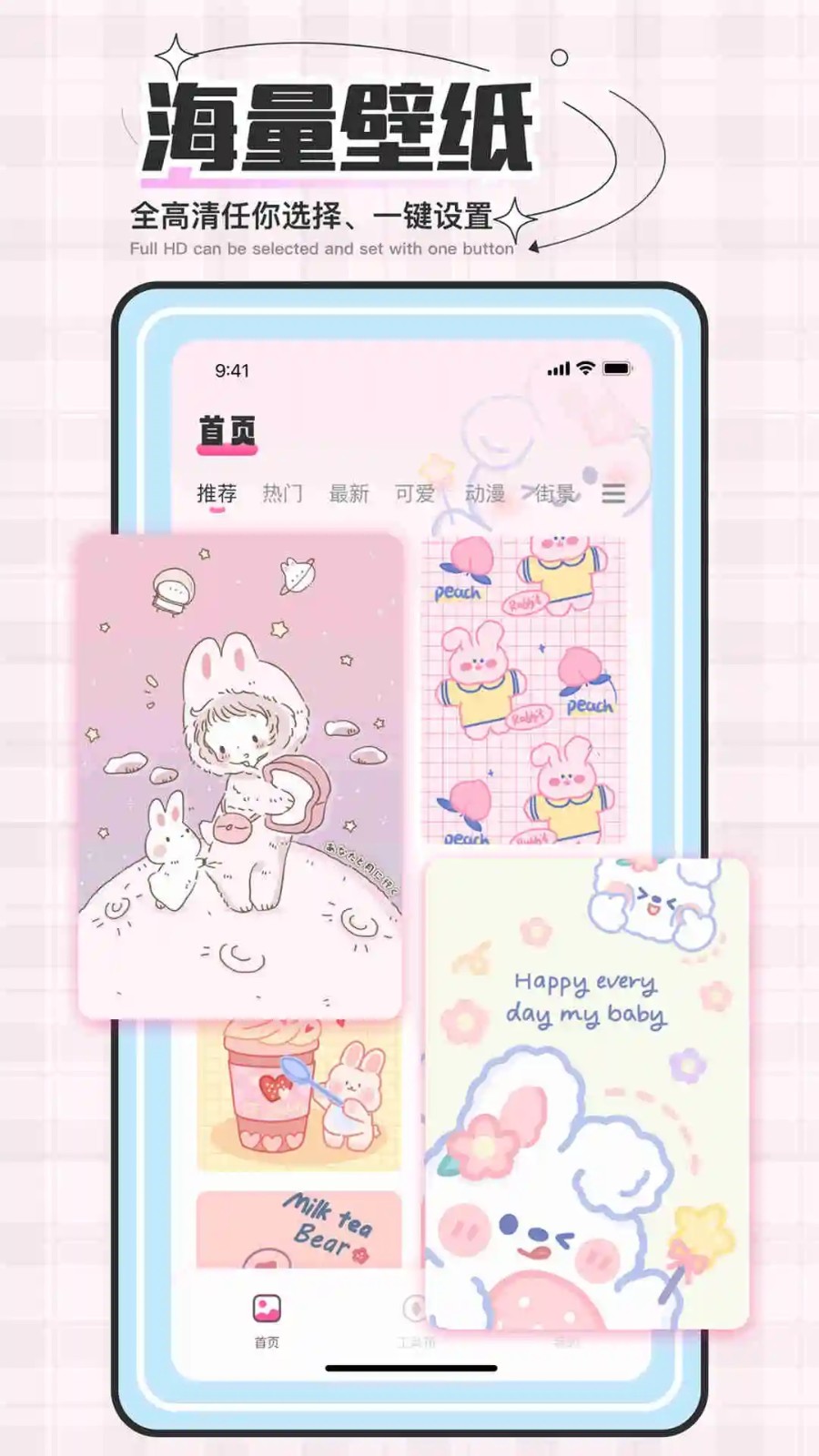 贴纸素材最新版图1