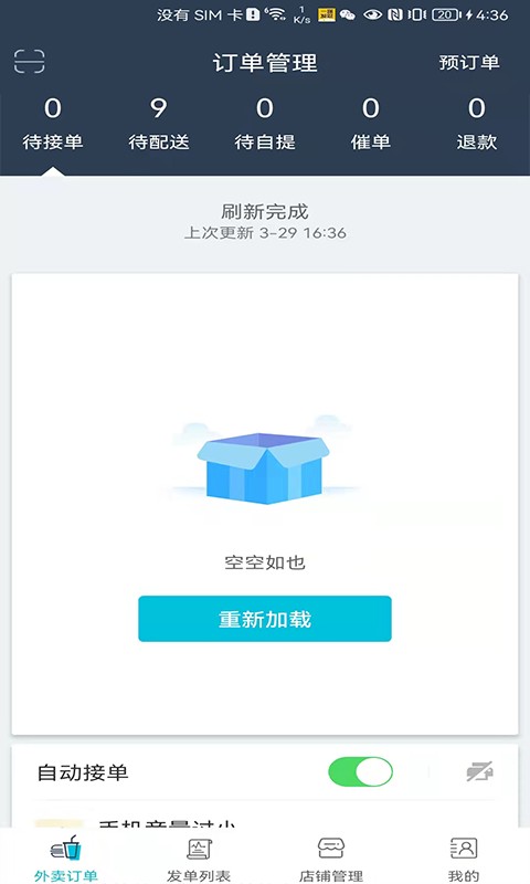 一路发财通用版图1