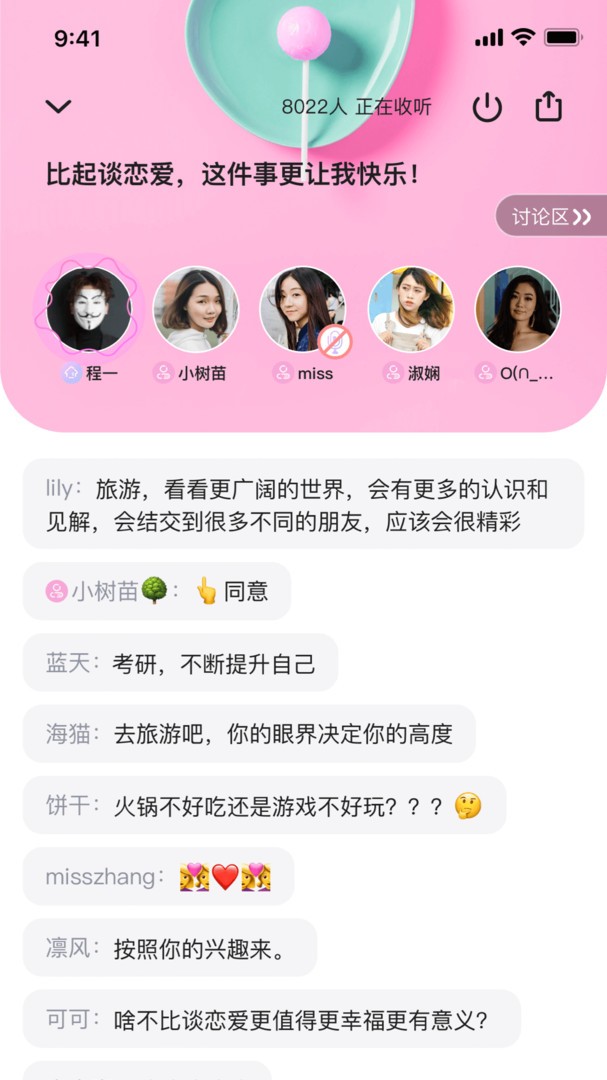 with女孩(3)