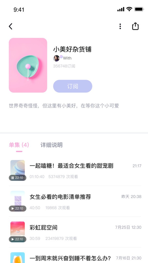 with女孩(2)