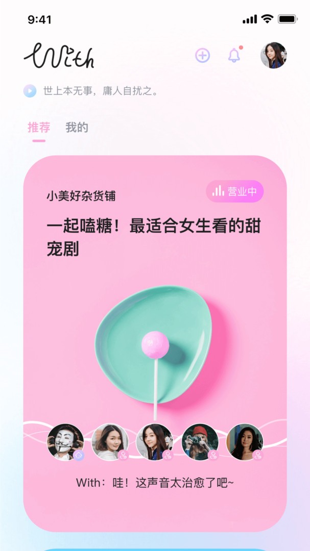 with女孩(1)