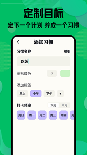 自律神器官方版图1