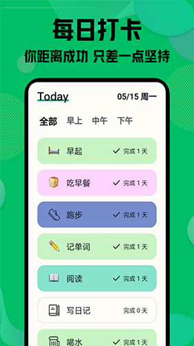 自律神器官方版图4