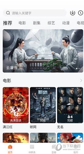 小鹿视频手机免费版图3
