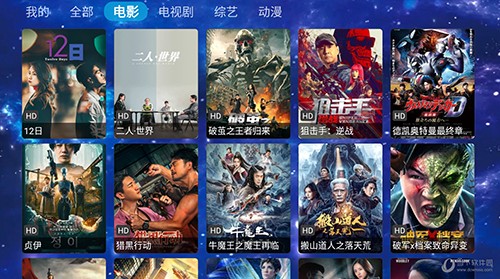 七星影城