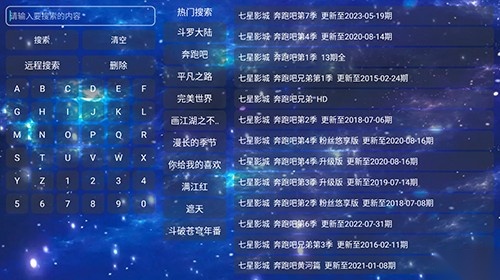七星影城