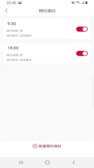TOPPERS扫地机器人通用版图3