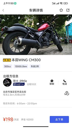 摩小猪无广告版图2