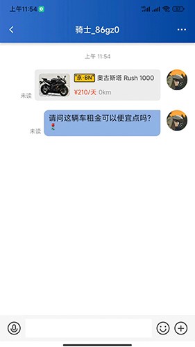 摩小猪无广告版图1