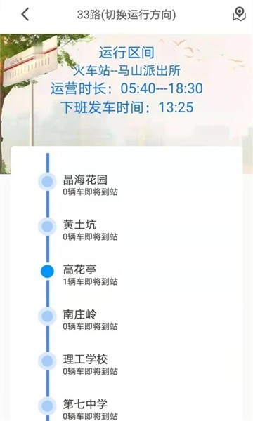 滕州行