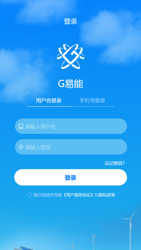 G易能无广告版图4
