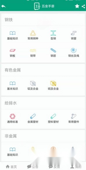 建筑盒子通用版(3)