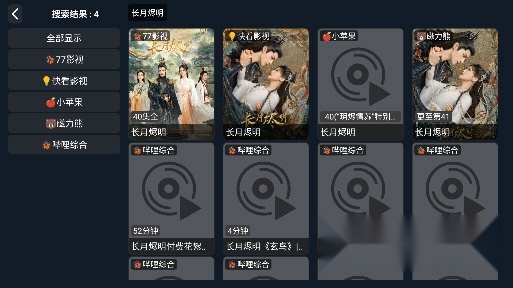 多米TV原版图1