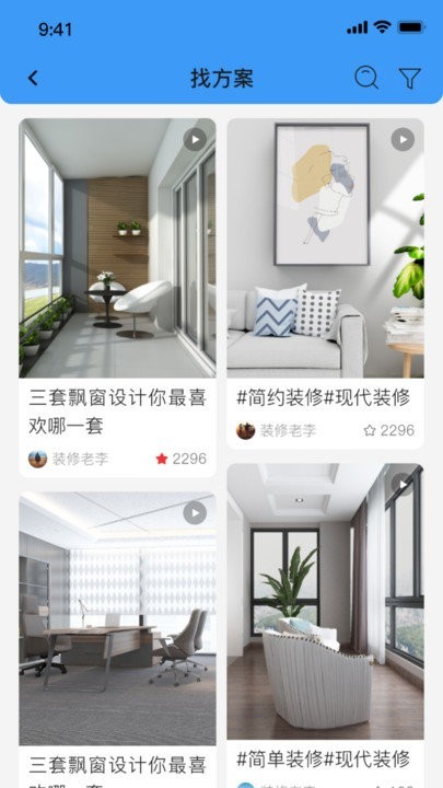 本地师傅建材(2)