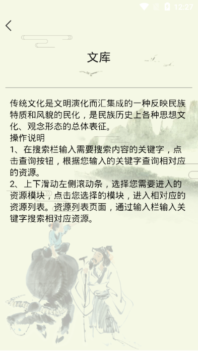 亚圣家丁官方版图4