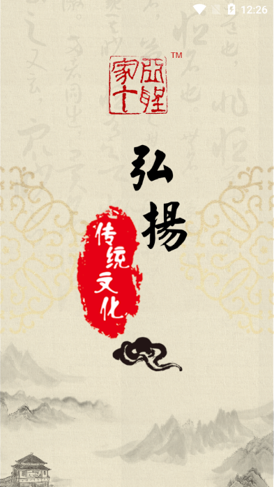 亚圣家丁官方版图1