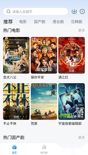 影视工厂手机版图2