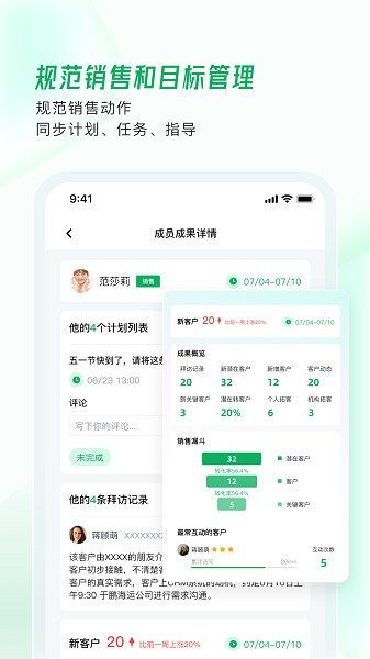 拥多多手机正版图3