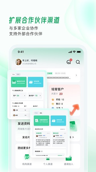 拥多多手机正版图2