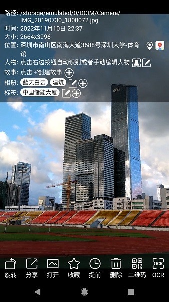 标签相册最新免费版图1