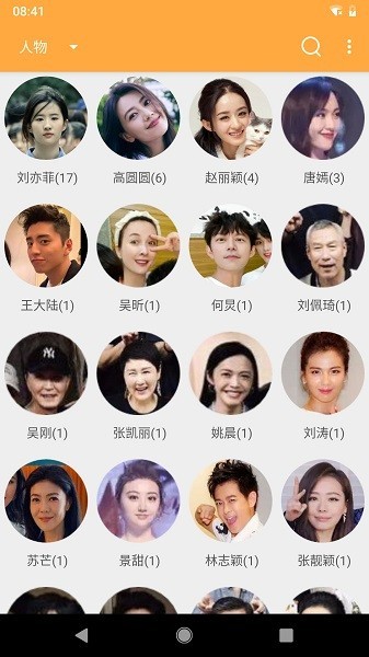 标签相册最新免费版图2
