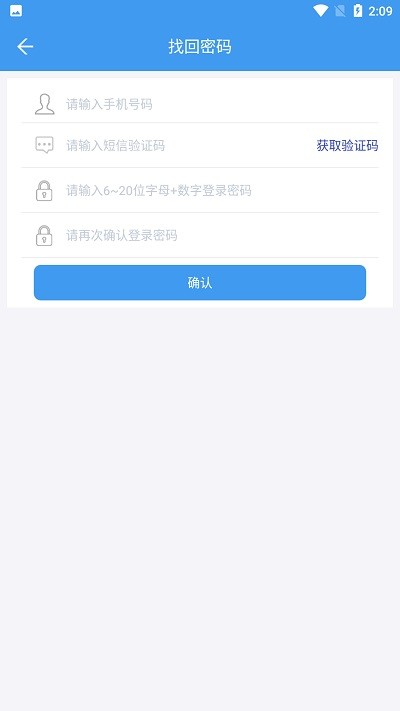 襄阳市义务教育招生平台安卓版图1